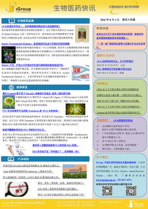 長煦信息技術(shù)咨詢 專業(yè)信息技術(shù)咨詢服務(wù)的引領(lǐng)者
